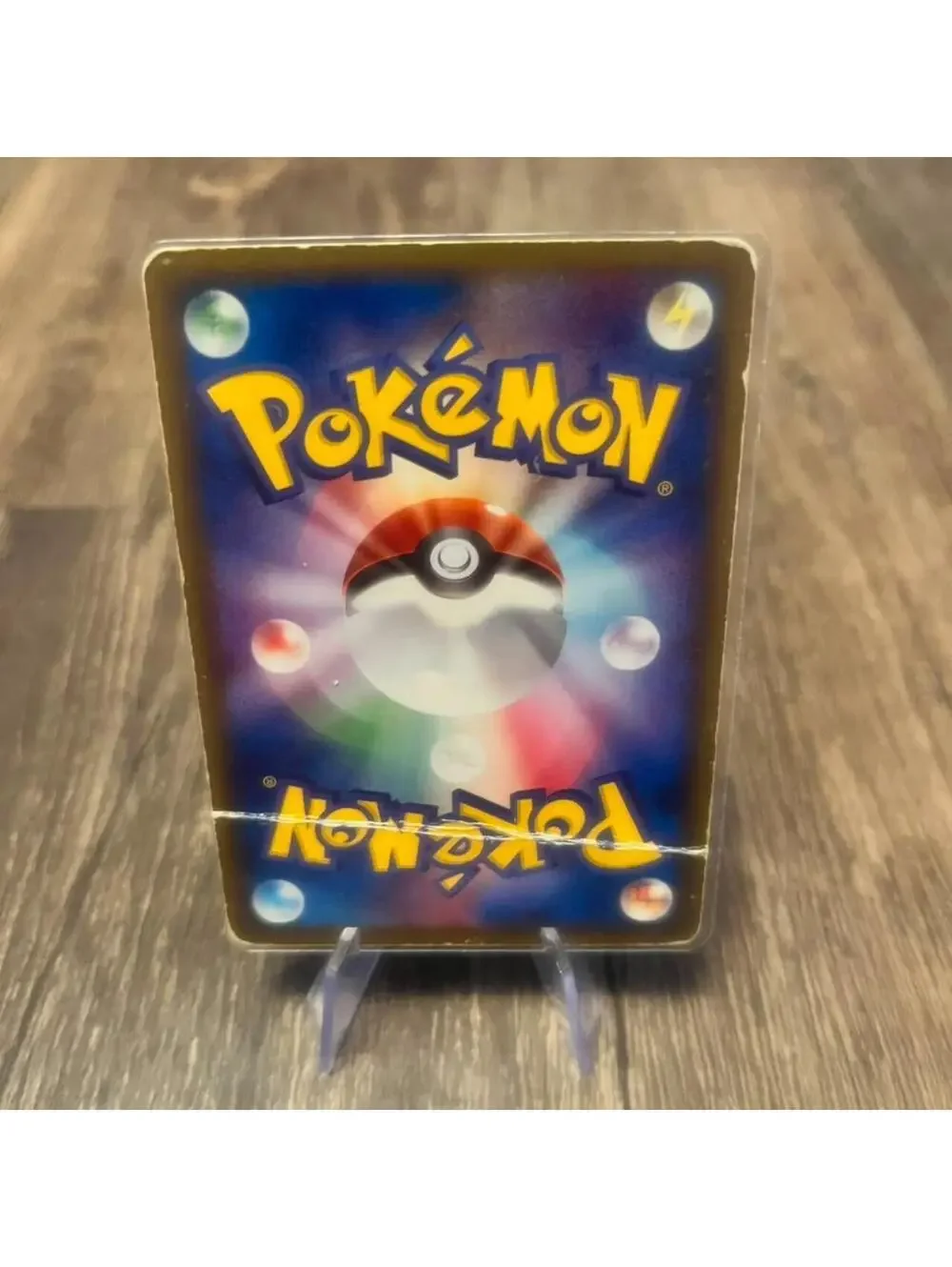 Japanese Mew ミュウ 50  2005 Meiji Promo  Ken Sugimori  Neo Psycho Wave  Vintage